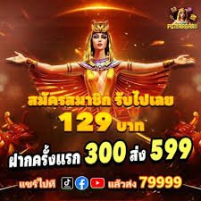 Myanmar ဘောလုံးပွဲ Live Betting Odds မြင်ကွင်း